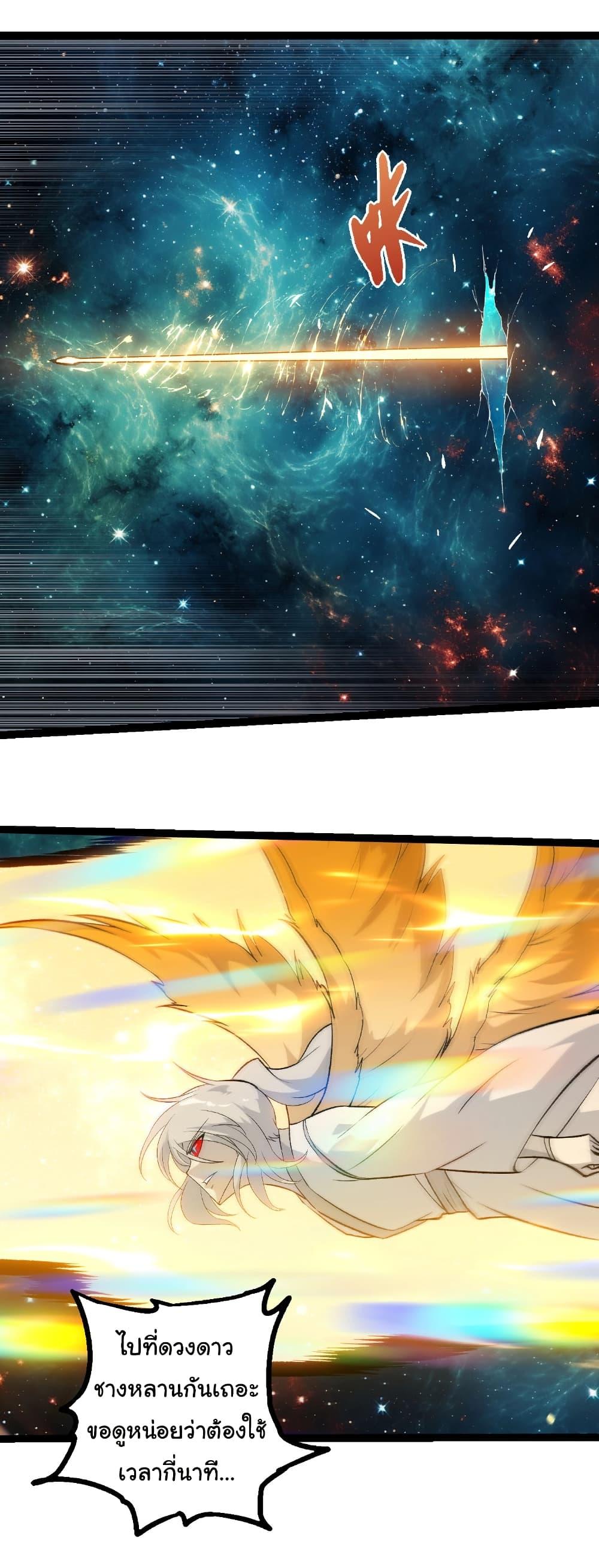 Manga-lc-com อ่านมังงะ อ่านการ์ตูน ออนไลน์ ฟรี Evolution from the Big Tree ตอนที่ 1 2 3 4 5 6 7 8 9 10 11 12 13 14 ฟรี ไม่มีโฆษณา Manga-lc - อ่าน มังงะ อ่าน การ์ตูน ออนไลน์ อ่านมังงะ ฟรี