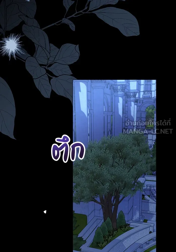 แผนหย่าสามีทรราช ตอนที่ 81 รูปที่ 78