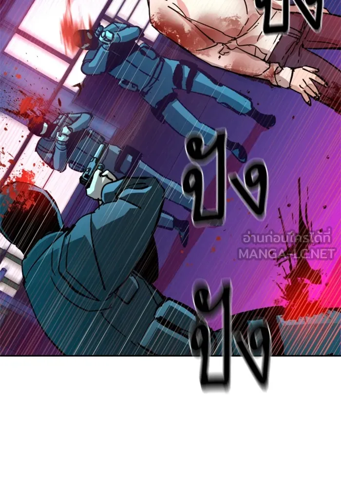 พี่ชายสายบอดี้การ์ด ตอนที่ 138 รูปที่ 126