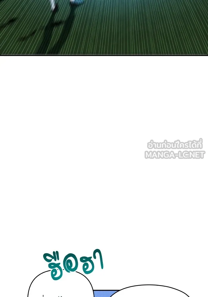 บุตรสาวของดยุกปีศาจ ตอนที่ 99 รูปที่ 60