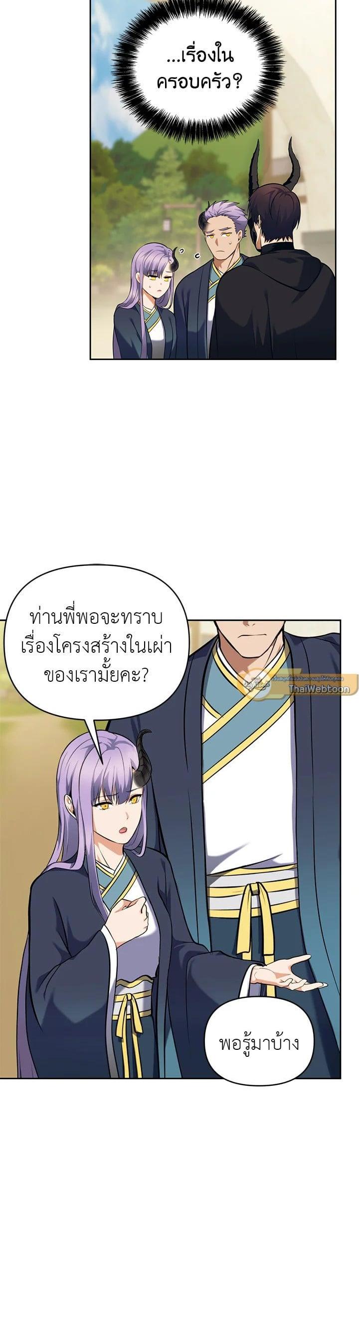 Manga-lc-com อ่านมังงะ อ่านการ์ตูน ออนไลน์ ฟรี Second Life Ranker ตอนที่ 1 2 3 4 5 6 7 8 9 10 11 12 13 14 ฟรี ไม่มีโฆษณา Manga-lc - อ่าน มังงะ อ่าน การ์ตูน ออนไลน์ อ่านมังงะ ฟรี