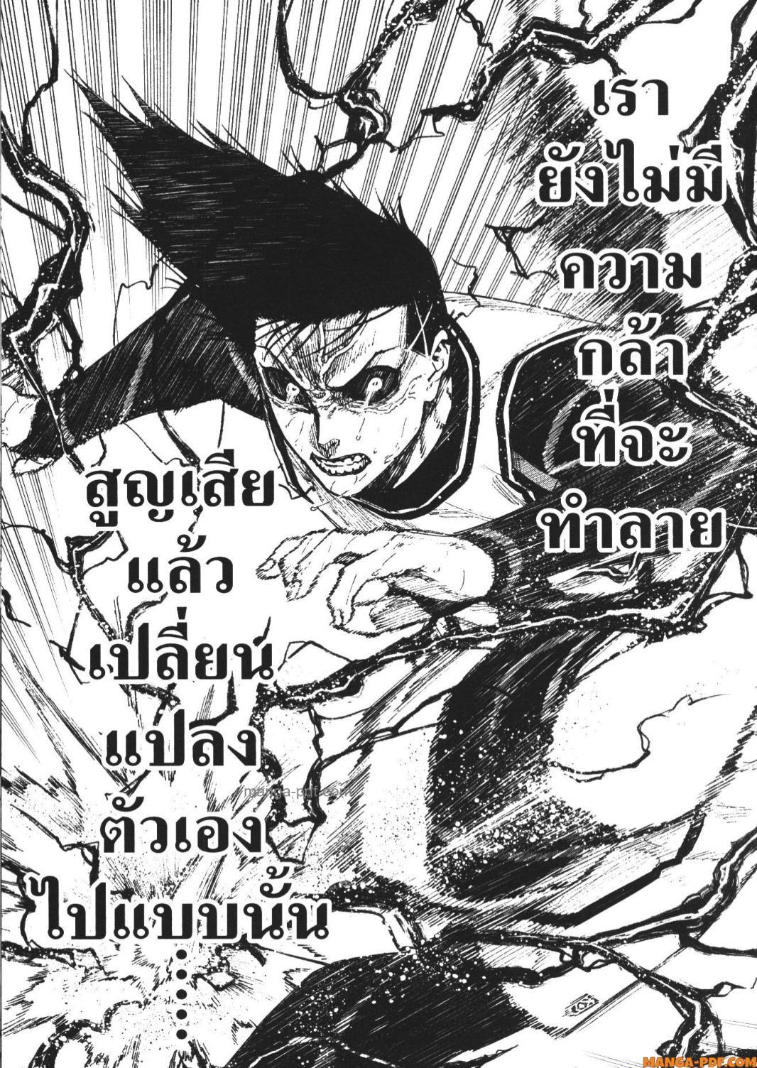 Manga-lc-com อ่านมังงะ อ่านการ์ตูน ออนไลน์ ฟรี Blue Lock Episode Nagi ตอนที่ 1 2 3 4 5 6 7 8 9 10 11 12 13 14 ฟรี ไม่มีโฆษณา Manga-lc - อ่าน มังงะ อ่าน การ์ตูน ออนไลน์ อ่านมังงะ ฟรี