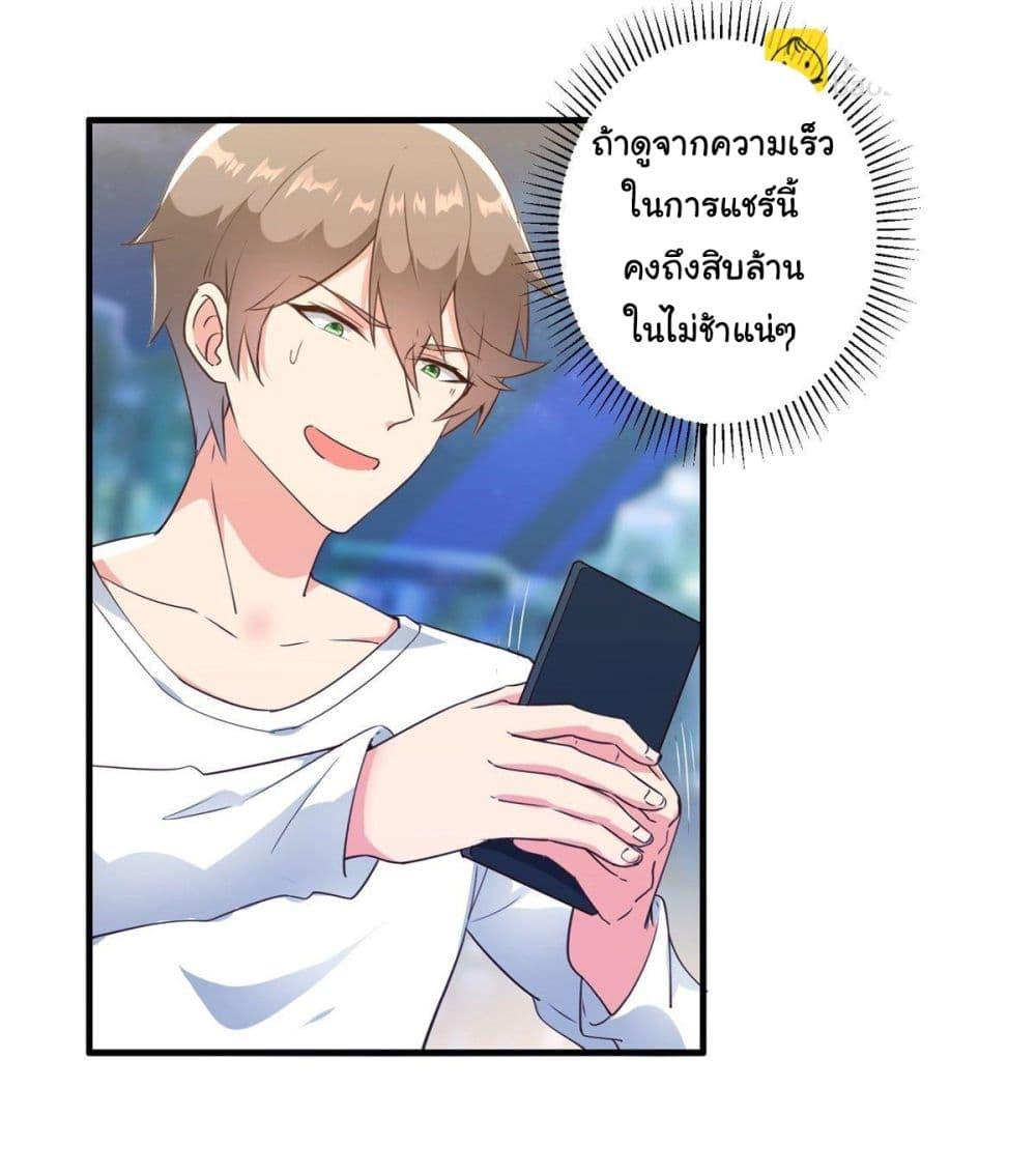 Manga-lc-com อ่านมังงะ อ่านการ์ตูน ออนไลน์ ฟรี My Journey To The West ตอนที่ 1 2 3 4 5 6 7 8 9 10 11 12 13 14 ฟรี ไม่มีโฆษณา Manga-lc - อ่าน มังงะ อ่าน การ์ตูน ออนไลน์ อ่านมังงะ ฟรี