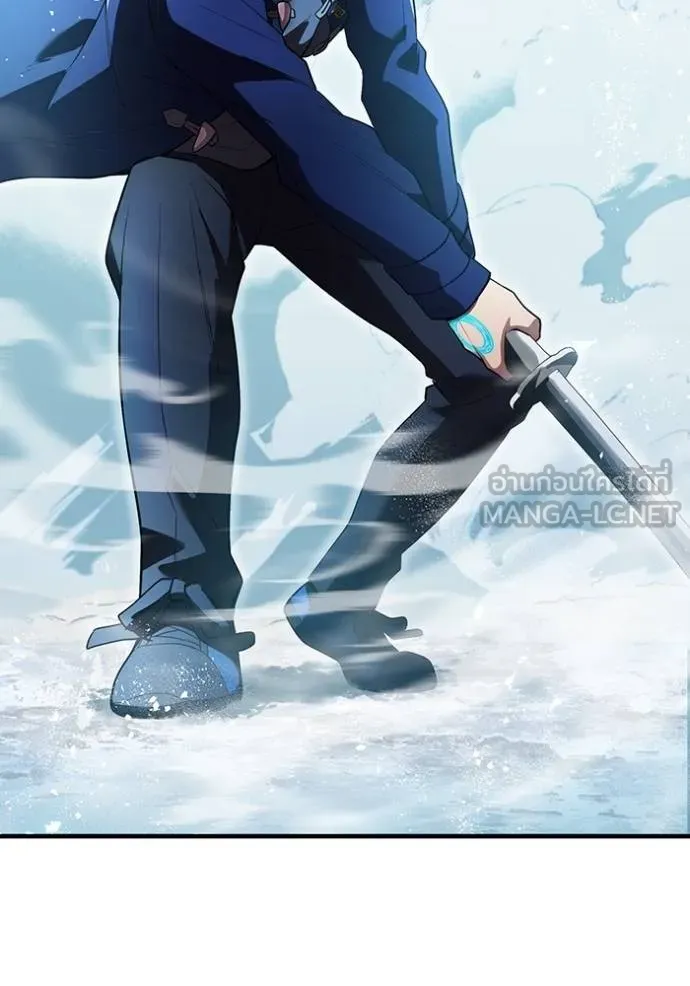 ฮันเตอร์สกิลโกง ตอนที่ 24 รูปที่ 23