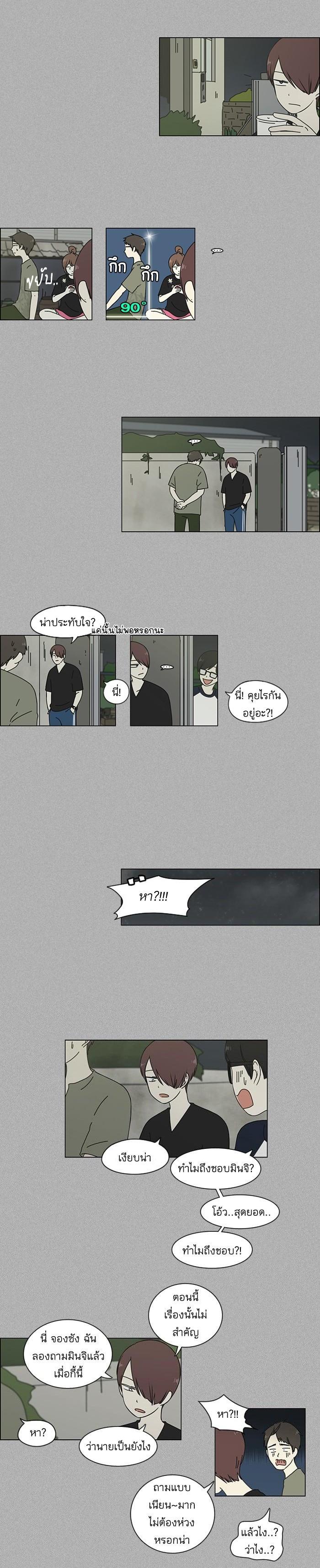 Manga-lc-com อ่านมังงะ อ่านการ์ตูน ออนไลน์ ฟรี Love Revolution รักนี้ต้องปฏิวัติ ตอนที่ 1 2 3 4 5 6 7 8 9 10 11 12 13 14 ฟรี ไม่มีโฆษณา Manga-lc - อ่าน มังงะ อ่าน การ์ตูน ออนไลน์ อ่านมังงะ ฟรี