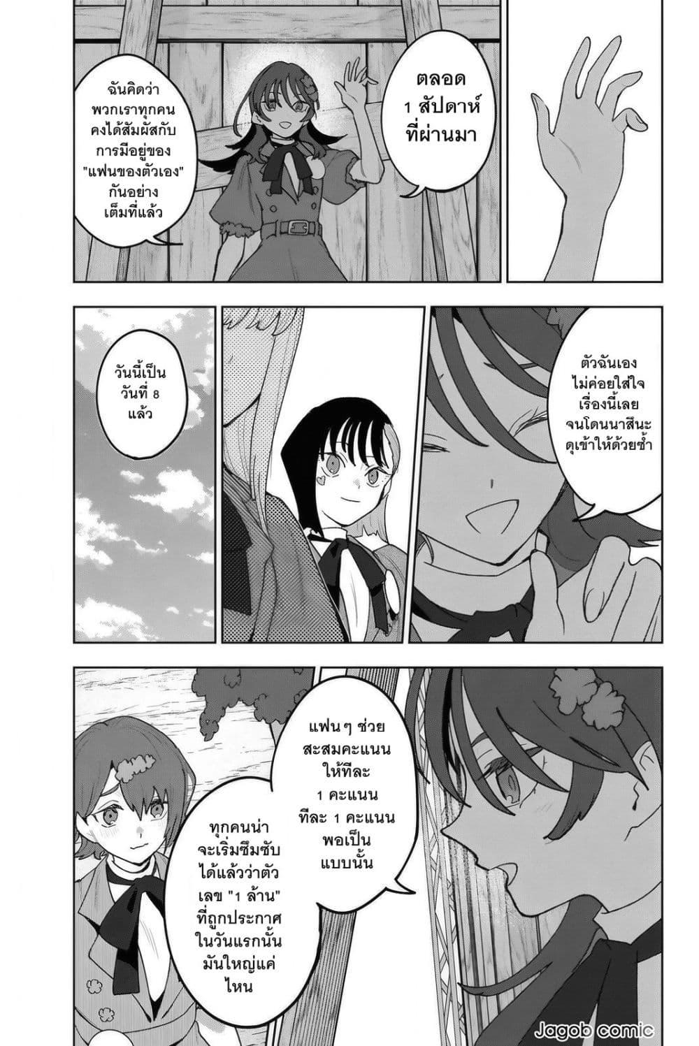Manga-lc-com อ่านมังงะ อ่านการ์ตูน ออนไลน์ ฟรี Idolatry ตอนที่ 1 2 3 4 5 6 7 8 9 10 11 12 13 14 ฟรี ไม่มีโฆษณา Manga-lc - อ่าน มังงะ อ่าน การ์ตูน ออนไลน์ อ่านมังงะ ฟรี