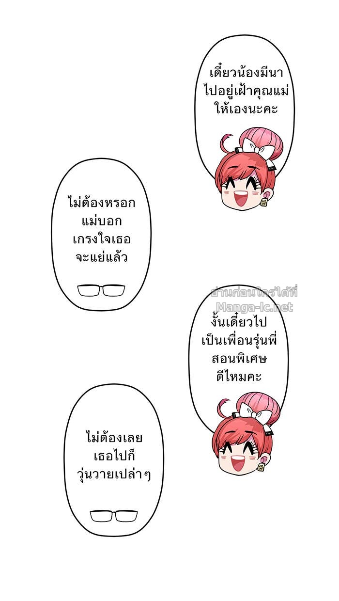 Doujin-Lc- อ่าน โดจิน มังฮวา เกาหลี ญี่ปุ่น จีน แปลไทย Take My Money รักนี้...มีเปย์ ตอนที่ 1 2 3 4 5 6 7 8 9 10 11 12 13 14 ฟรี ไม่มีโฆษณา อ่าน โดจิน Manhwa เกาหลี ญี่ปุ่น จีน เรามีครบ คัดมาให้เน้นๆ โดจิน 18+ รับประกันความฟินโดย Doujin Lc