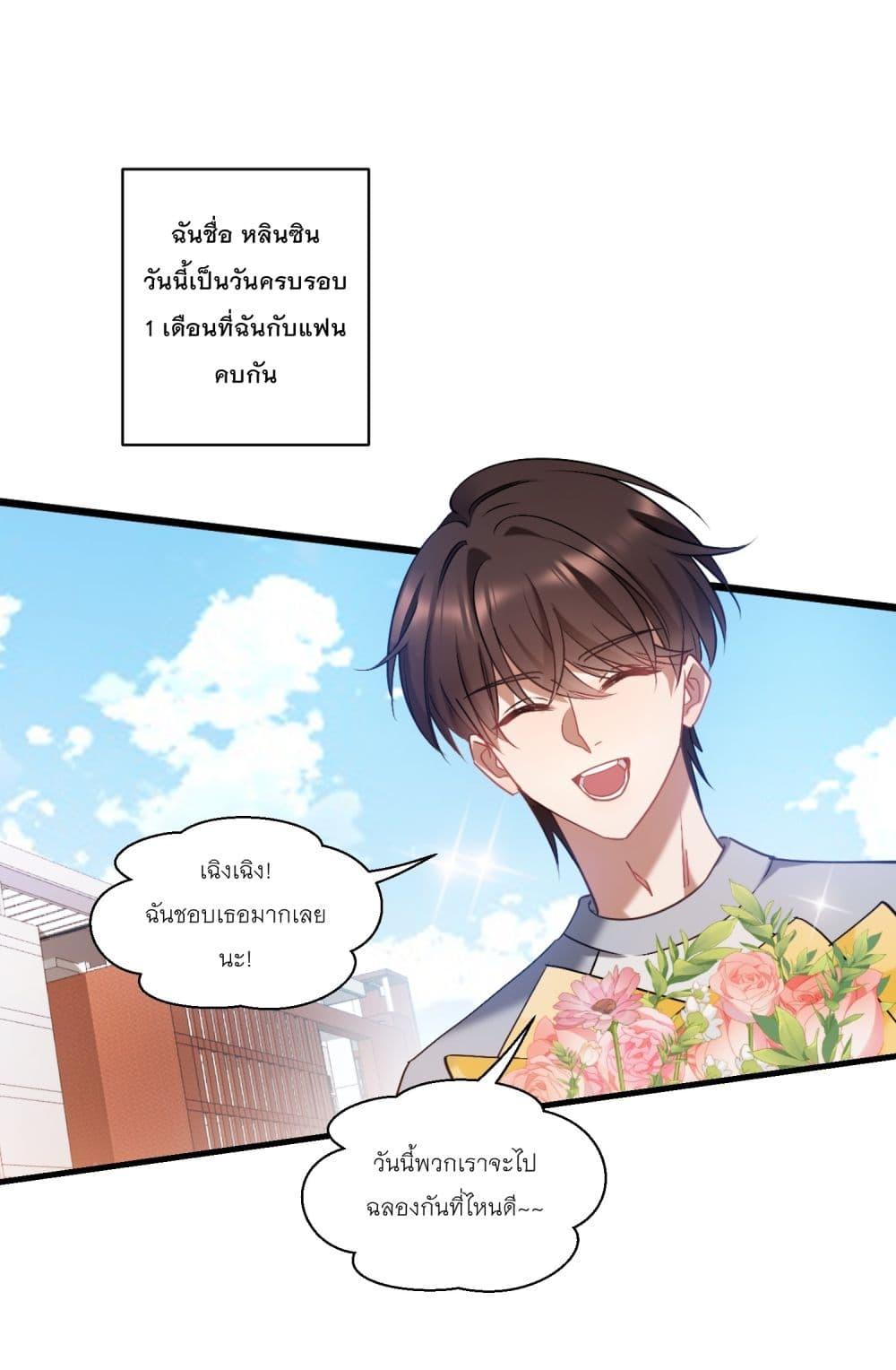 Manga-lc-com อ่านมังงะ อ่านการ์ตูน ออนไลน์ ฟรี Became a Billionaire After Dog Licking Improperly ตอนที่ 1 2 3 4 5 6 7 8 9 10 11 12 13 14 ฟรี ไม่มีโฆษณา Manga-lc - อ่าน มังงะ อ่าน การ์ตูน ออนไลน์ อ่านมังงะ ฟรี