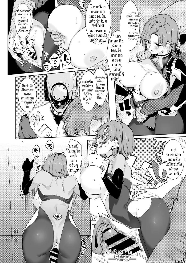 Doujin-Lc- อ่าน โดจิน มังฮวา เกาหลี ญี่ปุ่น จีน แปลไทย เปลี่ยนร่างด้วยคอรัล (Homina Mia) ตอนที่ 1 2 3 4 5 6 7 8 9 10 11 12 13 14 ฟรี ไม่มีโฆษณา อ่าน โดจิน Manhwa เกาหลี ญี่ปุ่น จีน เรามีครบ คัดมาให้เน้นๆ โดจิน 18+ รับประกันความฟินโดย  Doujin Lc