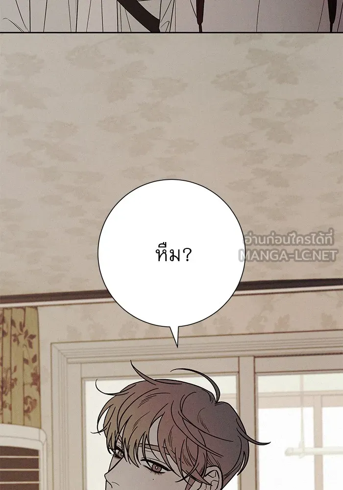 ปฏิบัติการรักวุ่นหัวใจ ตอนที่ 80 รูปที่ 120