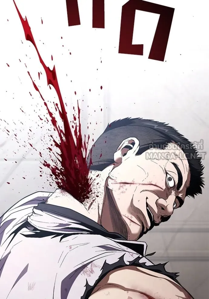 สนิมเชือดเลือดสาด ตอนที่ 28 รูปที่ 112