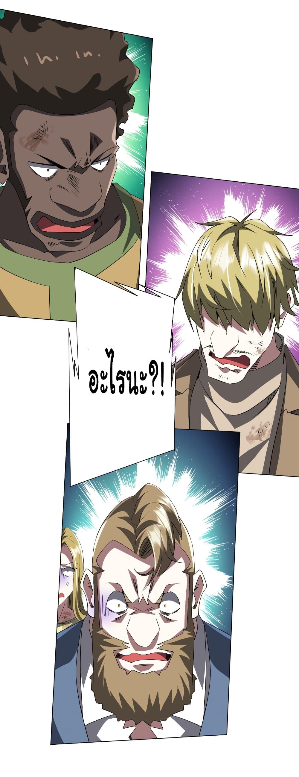 Manga-lc-com อ่านมังงะ อ่านการ์ตูน ออนไลน์ ฟรี Start with Trillions of Coins ตอนที่ 1 2 3 4 5 6 7 8 9 10 11 12 13 14 ฟรี ไม่มีโฆษณา Manga-lc - อ่าน มังงะ อ่าน การ์ตูน ออนไลน์ อ่านมังงะ ฟรี