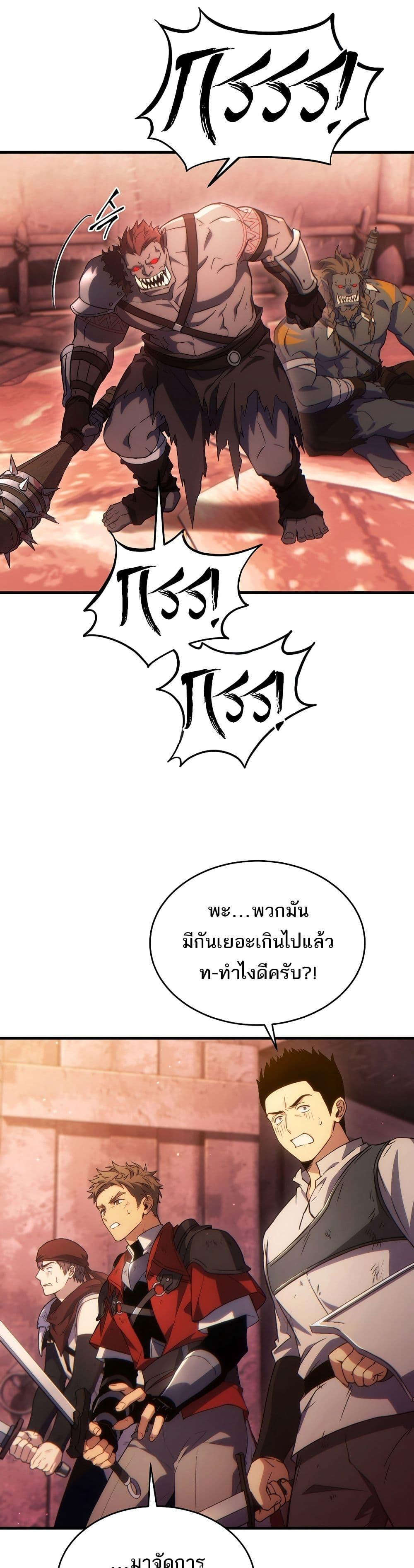 Manga-lc-com อ่านมังงะ อ่านการ์ตูน ออนไลน์ ฟรี The 100th Regression of the Max-Level Player ตอนที่ 1 2 3 4 5 6 7 8 9 10 11 12 13 14 ฟรี ไม่มีโฆษณา Manga-lc - อ่าน มังงะ อ่าน การ์ตูน ออนไลน์ อ่านมังงะ ฟรี