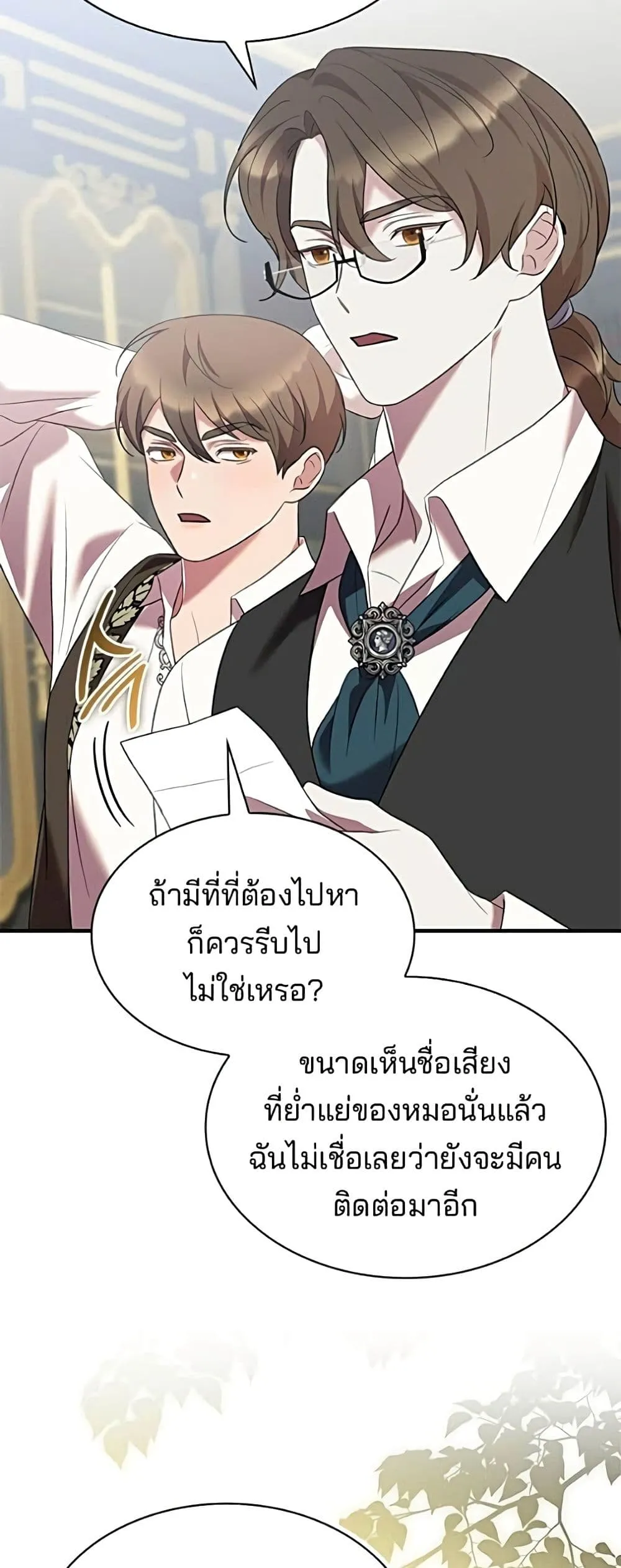 Manga-lc-com อ่านมังงะ อ่านการ์ตูน ออนไลน์ ฟรี One Day My Sister Died – ชายาคนสุดท้ายของเจ้าชายไร้หัวใจ ตอนที่ 1 2 3 4 5 6 7 8 9 10 11 12 13 14 ฟรี ไม่มีโฆษณา Manga-lc - อ่าน มังงะ อ่าน การ์ตูน ออนไลน์ อ่านมังงะ ฟรี