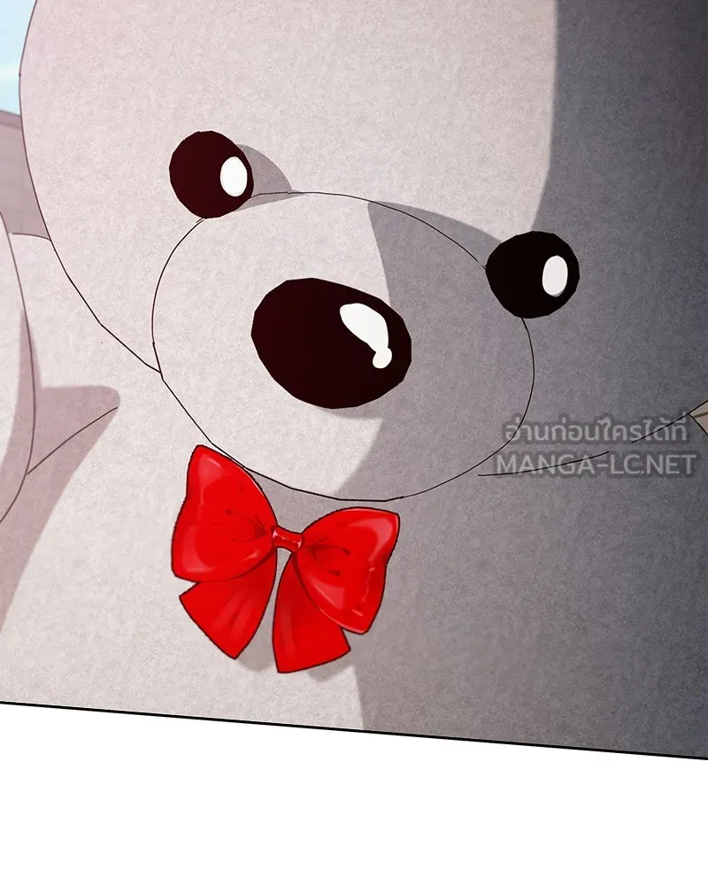 Pyramid Game เกมพีระมิด ตอนที่ 73 รูปที่ 9