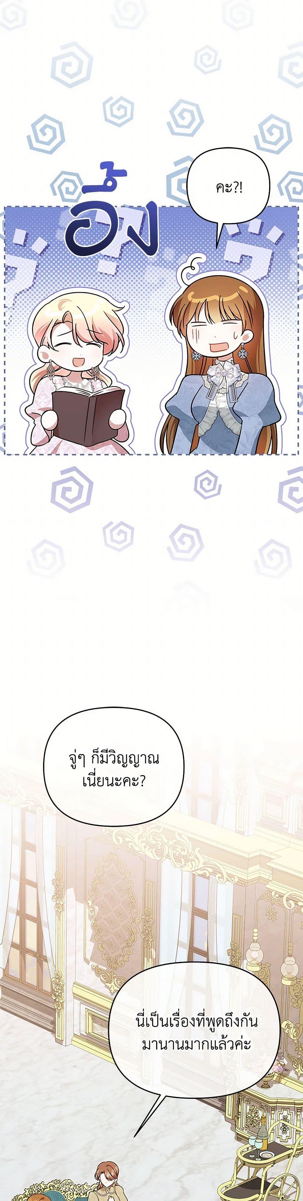 Manga-lc-com อ่านมังงะ อ่านการ์ตูน ออนไลน์ ฟรี In This Life, I Will Survive Until the End ตอนที่ 1 2 3 4 5 6 7 8 9 10 11 12 13 14 ฟรี ไม่มีโฆษณา Manga-lc - อ่าน มังงะ อ่าน การ์ตูน ออนไลน์ อ่านมังงะ ฟรี