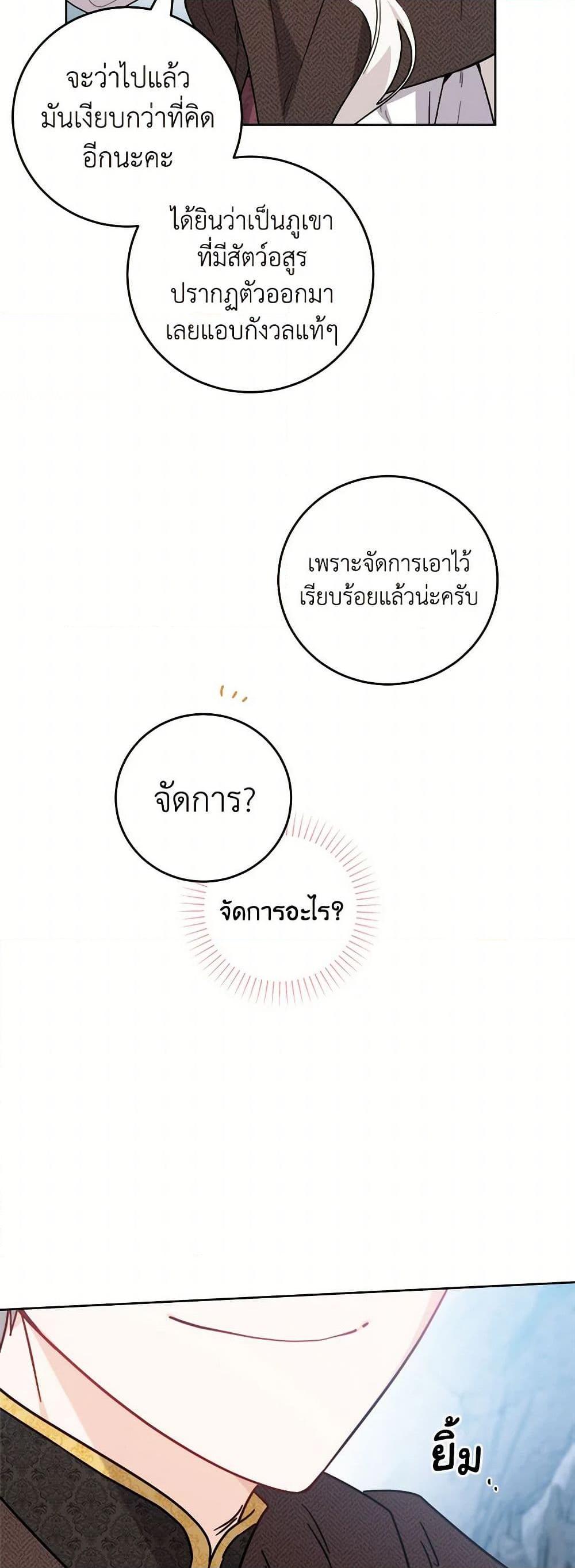 Manga-lc-com อ่านมังงะ อ่านการ์ตูน ออนไลน์ ฟรี The Male Lead is in Charge of the Successor ตอนที่ 1 2 3 4 5 6 7 8 9 10 11 12 13 14 ฟรี ไม่มีโฆษณา Manga-lc - อ่าน มังงะ อ่าน การ์ตูน ออนไลน์ อ่านมังงะ ฟรี