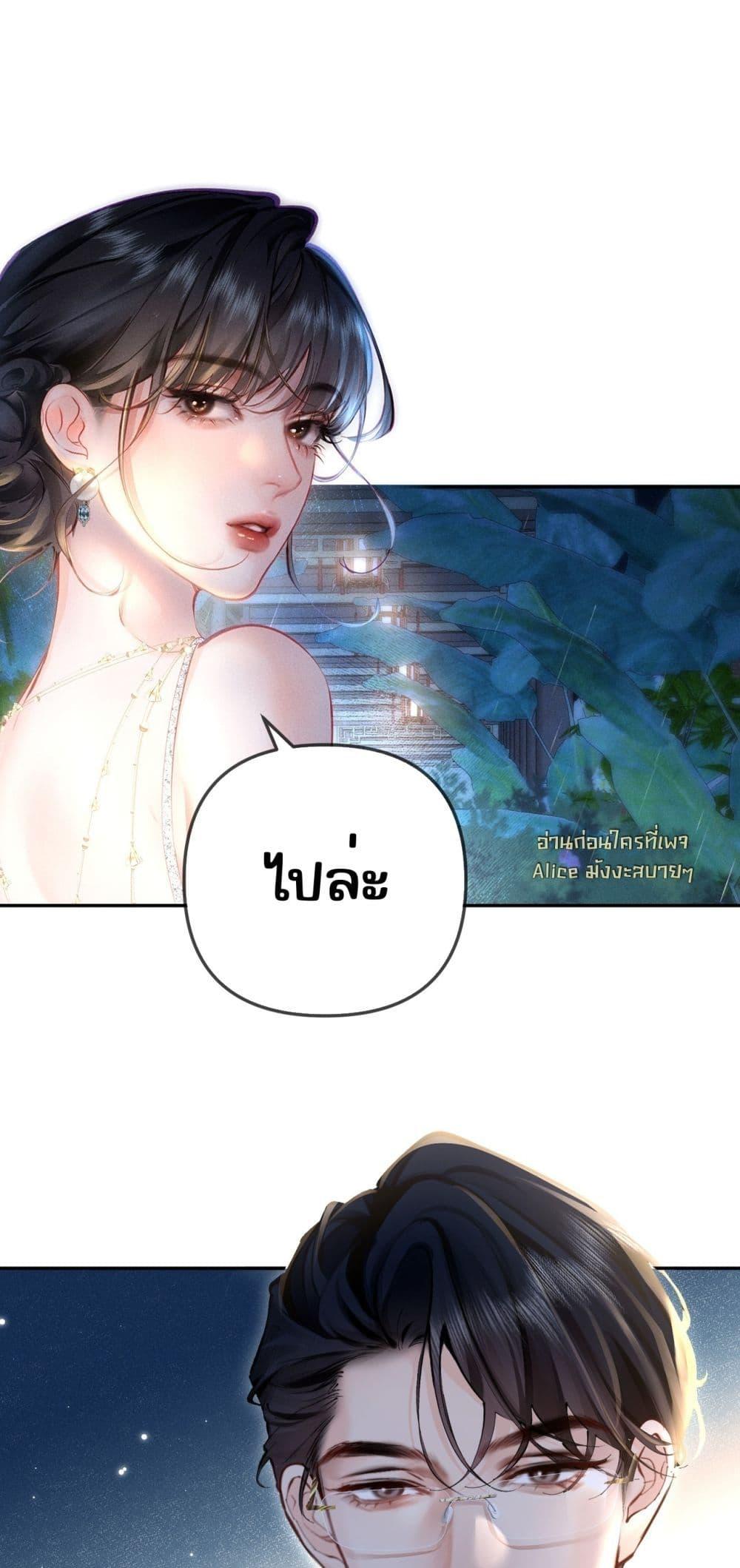 Manga-lc-com อ่านมังงะ อ่านการ์ตูน ออนไลน์ ฟรี FatalFavor–ร ตอนที่ 1 2 3 4 5 6 7 8 9 10 11 12 13 14 ฟรี ไม่มีโฆษณา Manga-lc - อ่าน มังงะ อ่าน การ์ตูน ออนไลน์ อ่านมังงะ ฟรี