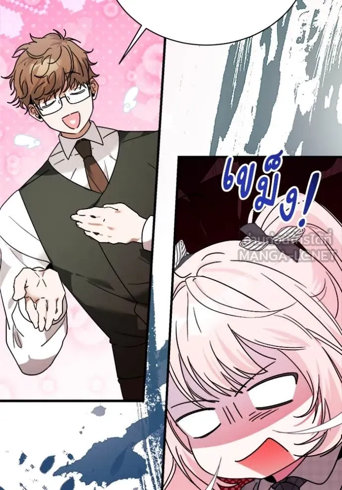 รักนะคะ ป๊ะป๋า ตอนที่ 29 รูปที่ 8