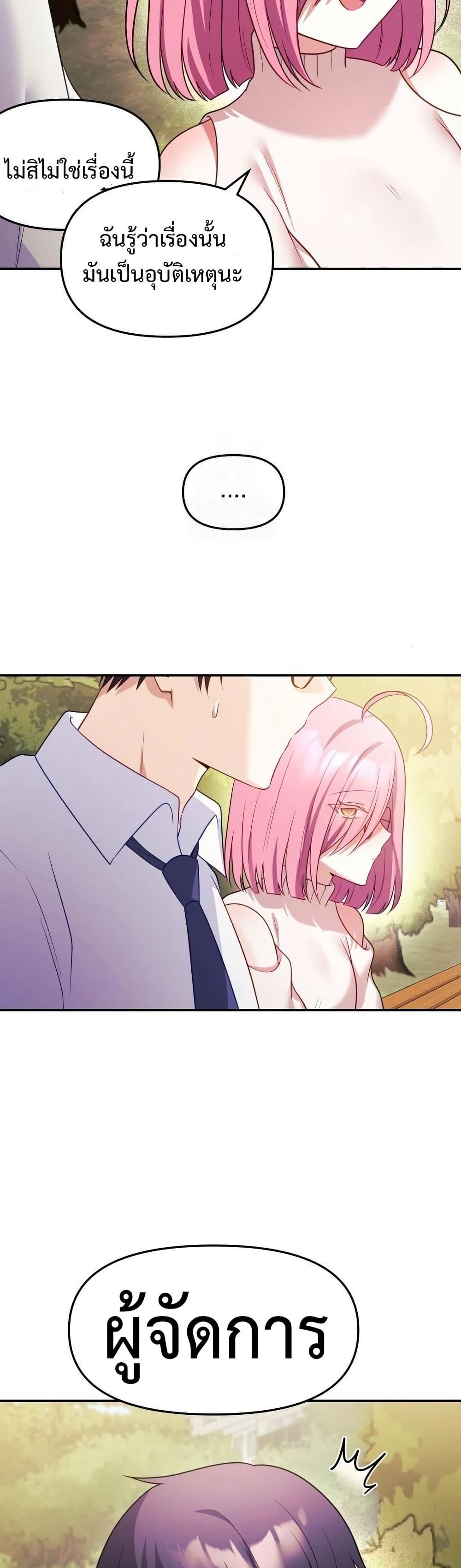 Doujin-Lc- อ่าน โดจิน มังฮวา เกาหลี ญี่ปุ่น จีน แปลไทย My Wife is a VTuber ตอนที่ 1 2 3 4 5 6 7 8 9 10 11 12 13 14 ฟรี ไม่มีโฆษณา อ่าน โดจิน Manhwa เกาหลี ญี่ปุ่น จีน เรามีครบ คัดมาให้เน้นๆ โดจิน 18+ รับประกันความฟินโดย  Doujin Lc