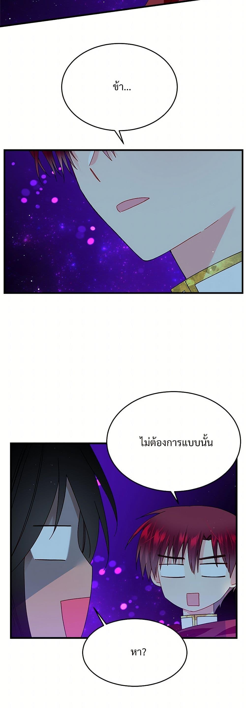 Manga-lc-com อ่านมังงะ อ่านการ์ตูน ออนไลน์ ฟรี The Lady’s Butler ตอนที่ 1 2 3 4 5 6 7 8 9 10 11 12 13 14 ฟรี ไม่มีโฆษณา Manga-lc - อ่าน มังงะ อ่าน การ์ตูน ออนไลน์ อ่านมังงะ ฟรี