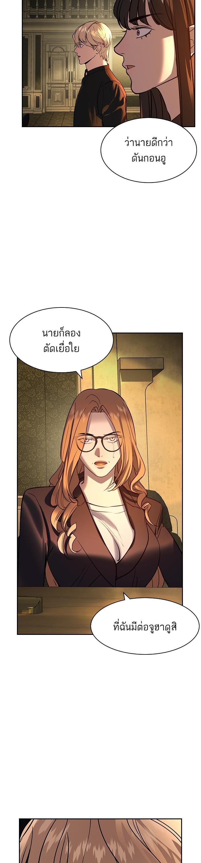 Manga-lc-com อ่านมังงะ อ่านการ์ตูน ออนไลน์ ฟรี The World Is Money and Power กลโกงโลกพนัน ตอนที่ 1 2 3 4 5 6 7 8 9 10 11 12 13 14 ฟรี ไม่มีโฆษณา Manga-lc - อ่าน มังงะ อ่าน การ์ตูน ออนไลน์ อ่านมังงะ ฟรี