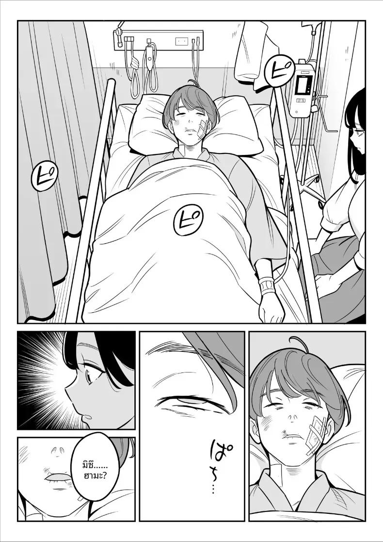Doujin-Lc- อ่าน โดจิน มังฮวา เกาหลี ญี่ปุ่น จีน แปลไทย ดูเพื่อศึกษา [Alps1mando] Zokuzokuzoku Rouhou Gekiyasu Fuuzoku de Ooatari Hiita www ตอนที่ 1 2 3 4 5 6 7 8 9 10 11 12 13 14 ฟรี ไม่มีโฆษณา อ่าน โดจิน Manhwa เกาหลี ญี่ปุ่น จีน เรามีครบ คัดมาให้เน้นๆ โดจิน 18+ รับประกันความฟินโดย  Doujin Lc