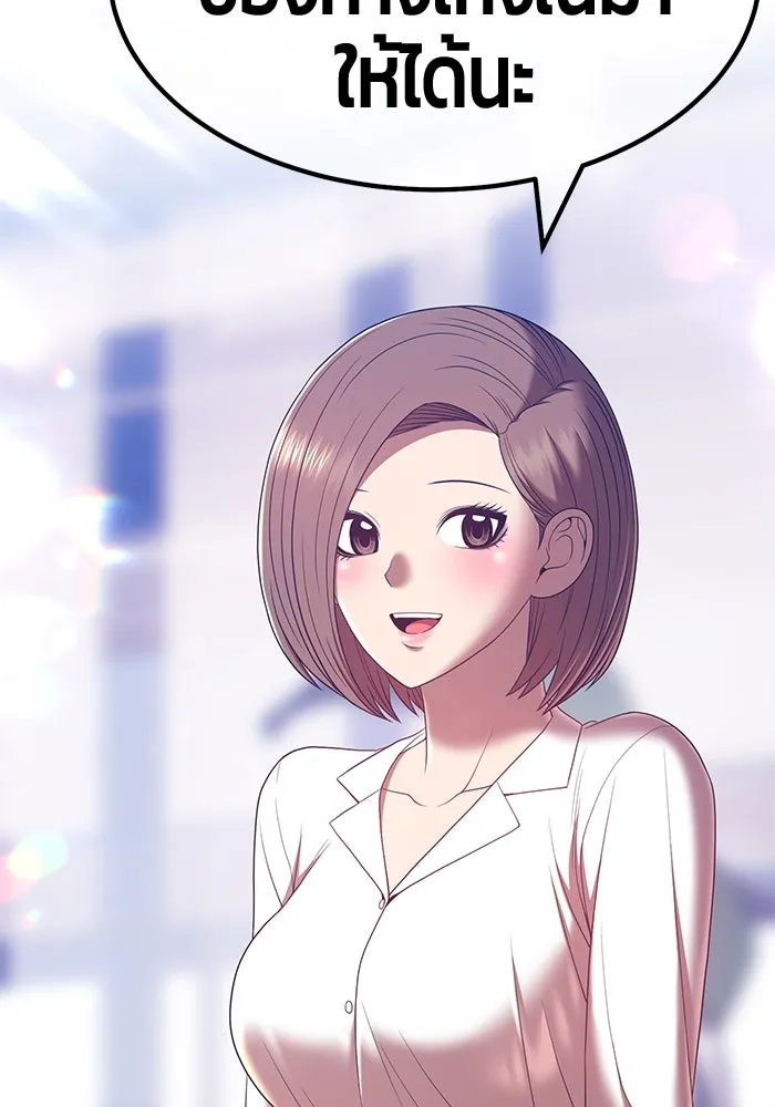 +99 ท่อนไม้พร้อมบวก ตอนที่ 61 รูปที่ 152