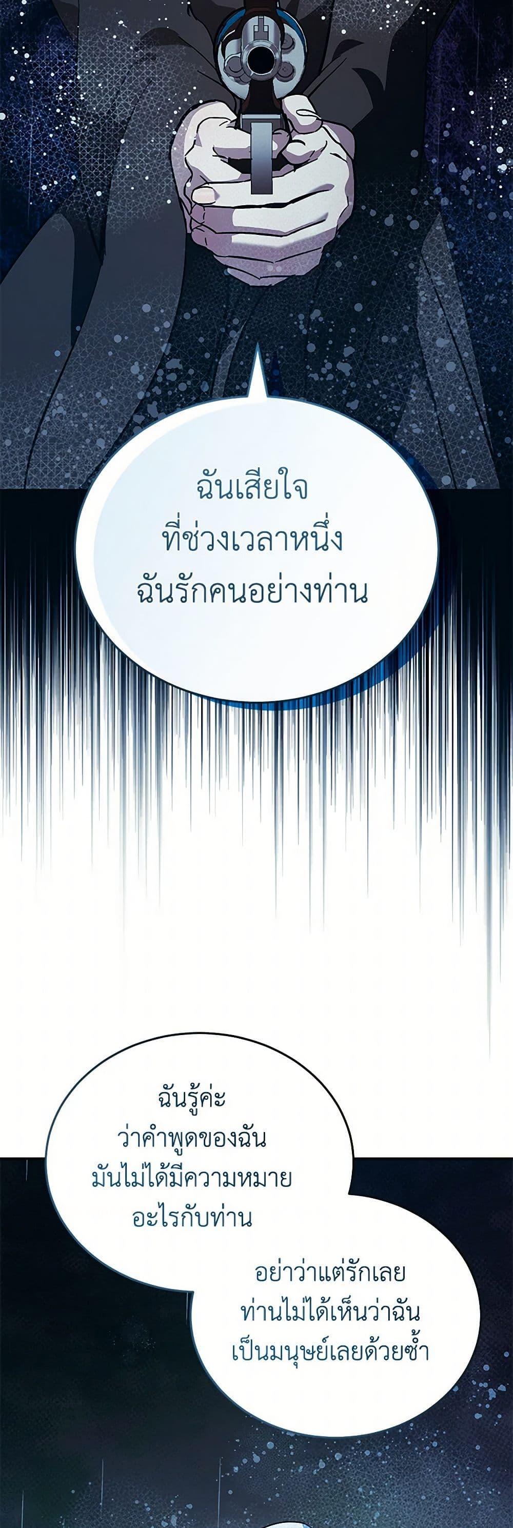 Manga-lc-com อ่านมังงะ อ่านการ์ตูน ออนไลน์ ฟรี The Villainess Lives Again ตอนที่ 1 2 3 4 5 6 7 8 9 10 11 12 13 14 ฟรี ไม่มีโฆษณา Manga-lc - อ่าน มังงะ อ่าน การ์ตูน ออนไลน์ อ่านมังงะ ฟรี