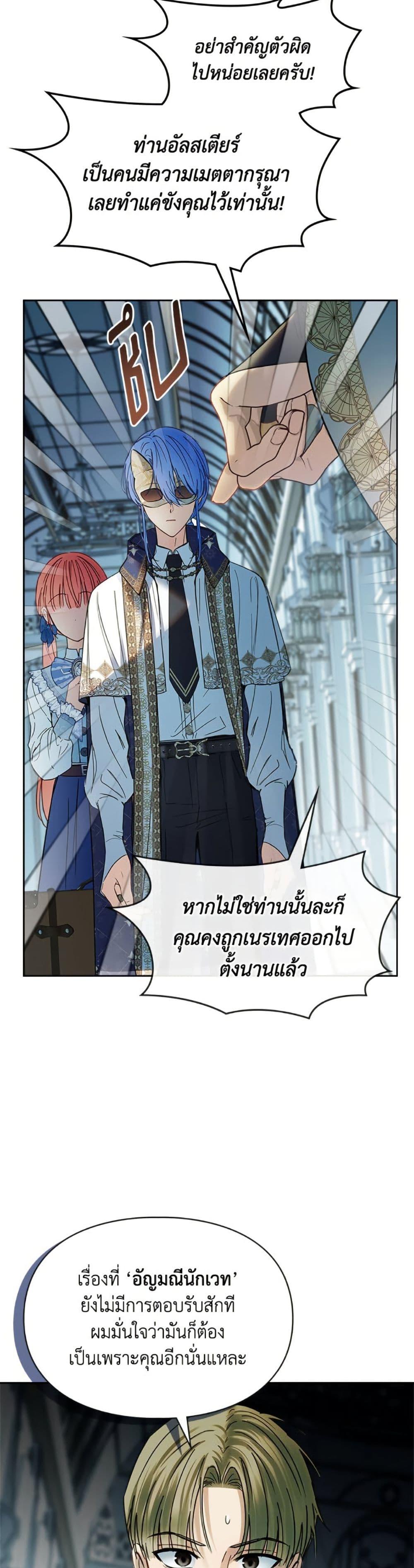 Manga-lc-com อ่านมังงะ อ่านการ์ตูน ออนไลน์ ฟรี Baby Prisoner of the Winter Castle ตอนที่ 1 2 3 4 5 6 7 8 9 10 11 12 13 14 ฟรี ไม่มีโฆษณา Manga-lc - อ่าน มังงะ อ่าน การ์ตูน ออนไลน์ อ่านมังงะ ฟรี