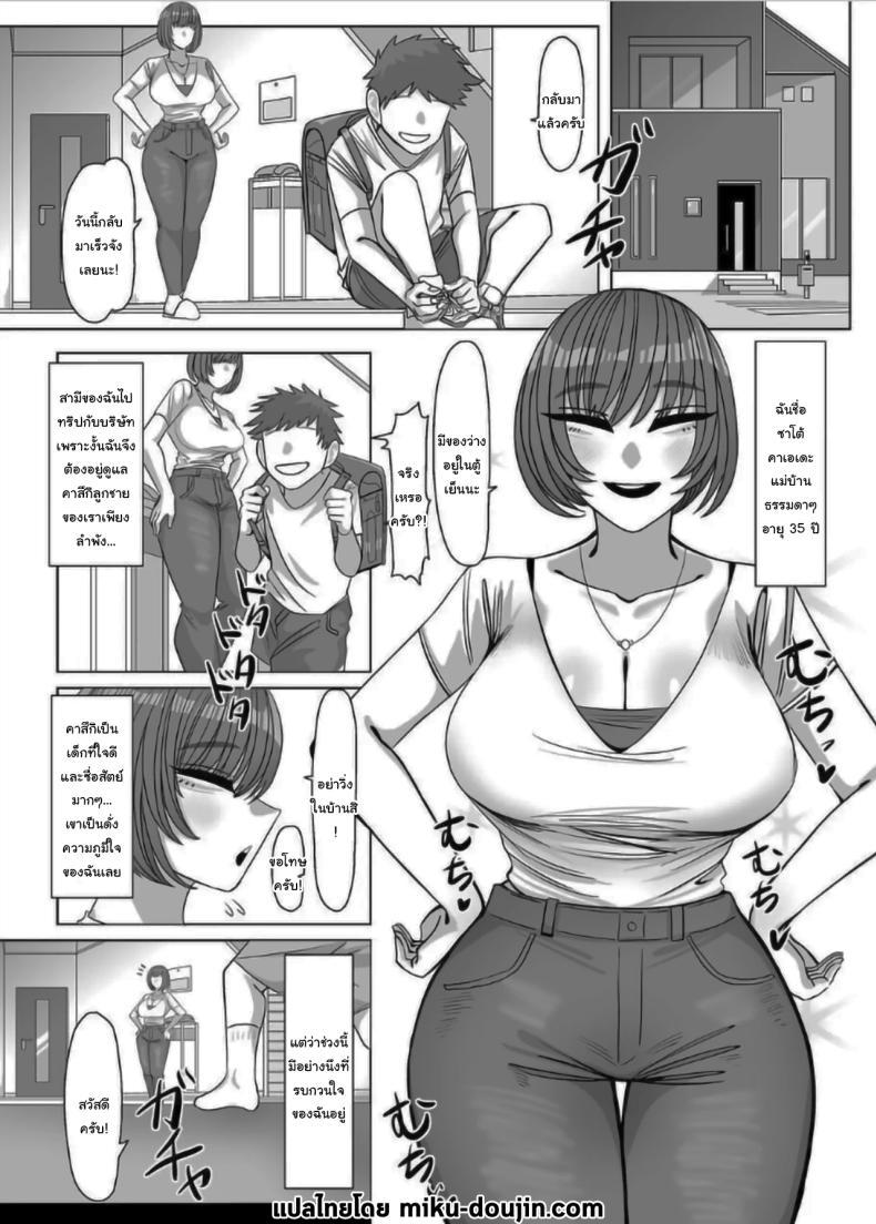 Doujin-Lc- อ่าน โดจิน มังฮวา เกาหลี ญี่ปุ่น จีน แปลไทย คุณน้าครับ เซ็กส์คืออะไรเหรอ [Onigiri to Okazu] Nee Oba-chan SEX tte nani ~ Aunty, What Is Sex ตอนที่ 1 2 3 4 5 6 7 8 9 10 11 12 13 14 ฟรี ไม่มีโฆษณา อ่าน โดจิน Manhwa เกาหลี ญี่ปุ่น จีน เรามีครบ คัดมาให้เน้นๆ โดจิน 18+ รับประกันความฟินโดย  Doujin Lc