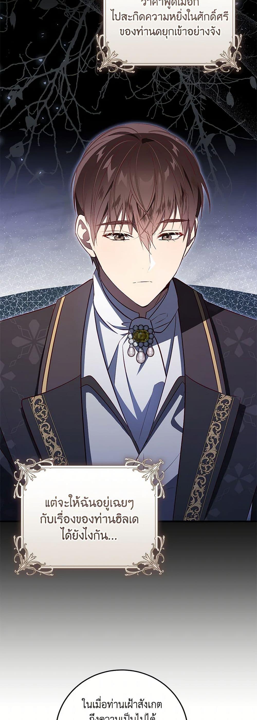 Manga-lc-com อ่านมังงะ อ่านการ์ตูน ออนไลน์ ฟรี I’ll Take the Dukedom From Today ตอนที่ 1 2 3 4 5 6 7 8 9 10 11 12 13 14 ฟรี ไม่มีโฆษณา Manga-lc - อ่าน มังงะ อ่าน การ์ตูน ออนไลน์ อ่านมังงะ ฟรี