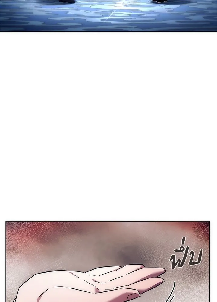 คืนแห่งโทแกบี ตอนที่ 46 รูปที่ 121