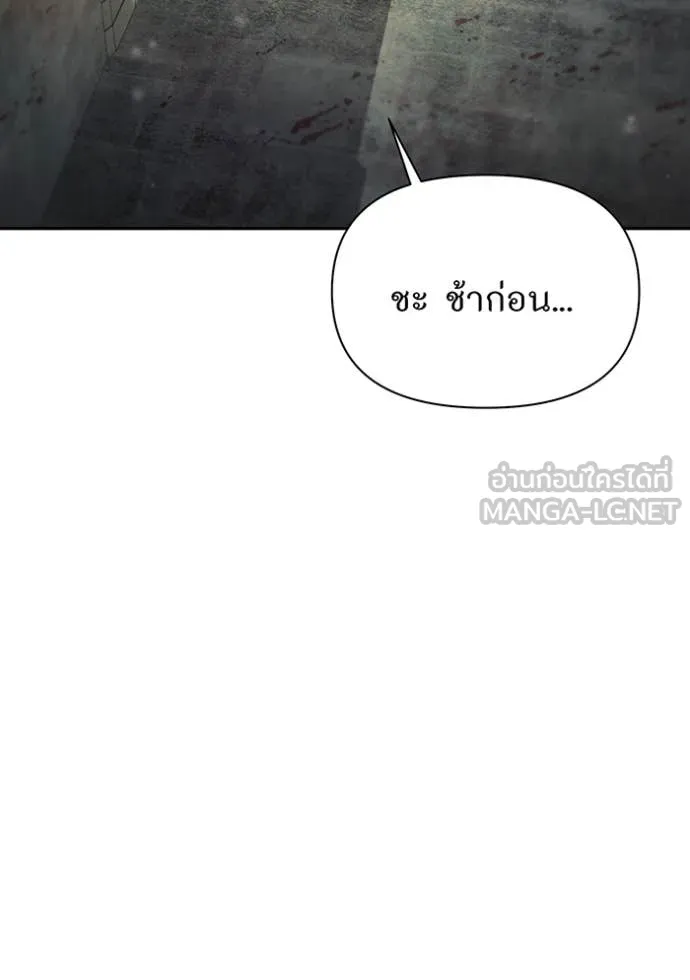 ห้องนอนลับ ตอนที่ 142 รูปที่ 38
