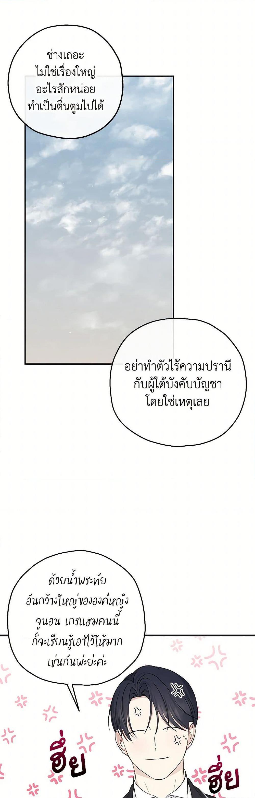 Manga-lc-com อ่านมังงะ อ่านการ์ตูน ออนไลน์ ฟรี Monster Princess ตอนที่ 1 2 3 4 5 6 7 8 9 10 11 12 13 14 ฟรี ไม่มีโฆษณา Manga-lc - อ่าน มังงะ อ่าน การ์ตูน ออนไลน์ อ่านมังงะ ฟรี