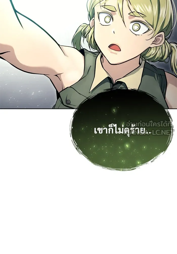 อูเร็ค มาซิโน่ ตอนที่ 18 บาสเกอร์วิลล์ 2 รูปที่ 51