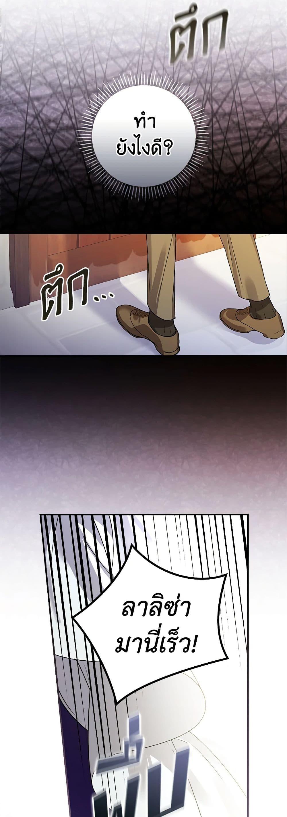 Manga-lc-com อ่านมังงะ อ่านการ์ตูน ออนไลน์ ฟรี The Perfect Plan for a Fairy-Tale Ending ตอนที่ 1 2 3 4 5 6 7 8 9 10 11 12 13 14 ฟรี ไม่มีโฆษณา Manga-lc - อ่าน มังงะ อ่าน การ์ตูน ออนไลน์ อ่านมังงะ ฟรี