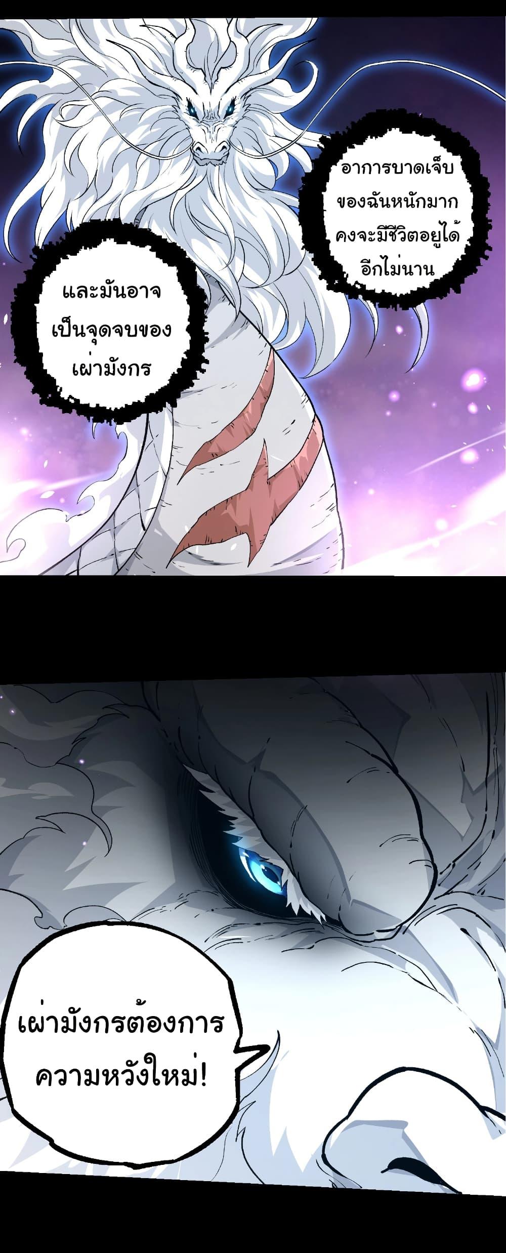 Manga-lc-com อ่านมังงะ อ่านการ์ตูน ออนไลน์ ฟรี Evolution from the Big Tree ตอนที่ 1 2 3 4 5 6 7 8 9 10 11 12 13 14 ฟรี ไม่มีโฆษณา Manga-lc - อ่าน มังงะ อ่าน การ์ตูน ออนไลน์ อ่านมังงะ ฟรี