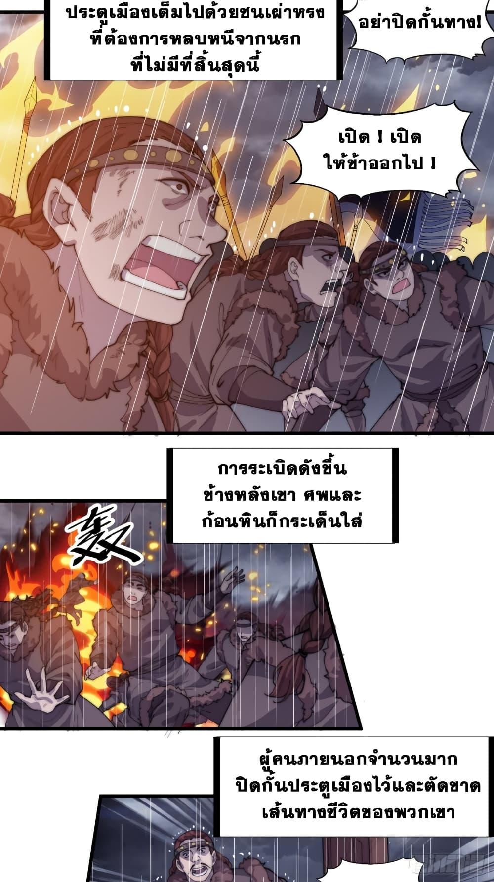 Manga-lc-com อ่านมังงะ อ่านการ์ตูน ออนไลน์ ฟรี It Starts With A Mountain ตอนที่ 1 2 3 4 5 6 7 8 9 10 11 12 13 14 ฟรี ไม่มีโฆษณา Manga-lc - อ่าน มังงะ อ่าน การ์ตูน ออนไลน์ อ่านมังงะ ฟรี