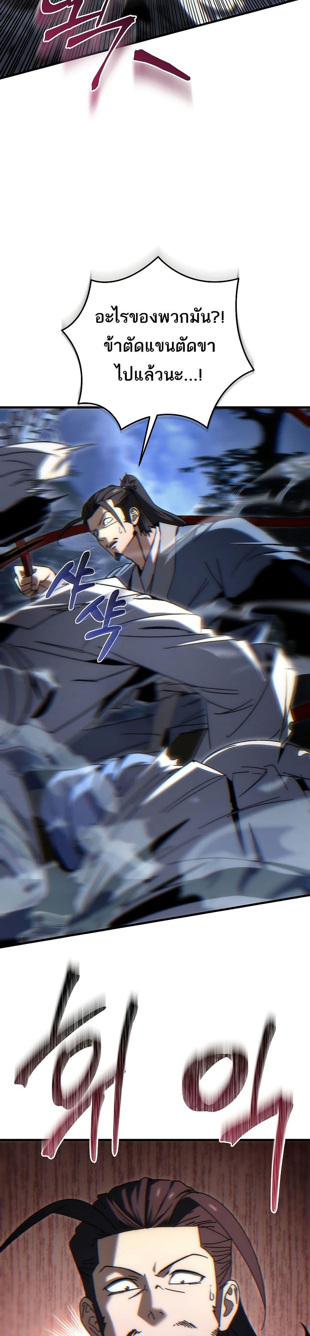 Manga-lc-com อ่านมังงะ อ่านการ์ตูน ออนไลน์ ฟรี Legend of the Reincarnated Demon God ตอนที่ 1 2 3 4 5 6 7 8 9 10 11 12 13 14 ฟรี ไม่มีโฆษณา Manga-lc - อ่าน มังงะ อ่าน การ์ตูน ออนไลน์ อ่านมังงะ ฟรี