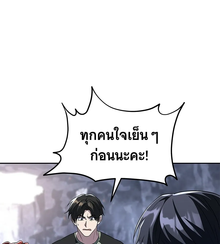 ถึกทนแทงก์แรงก์ C ตอนที่ 36 รูปที่ 181