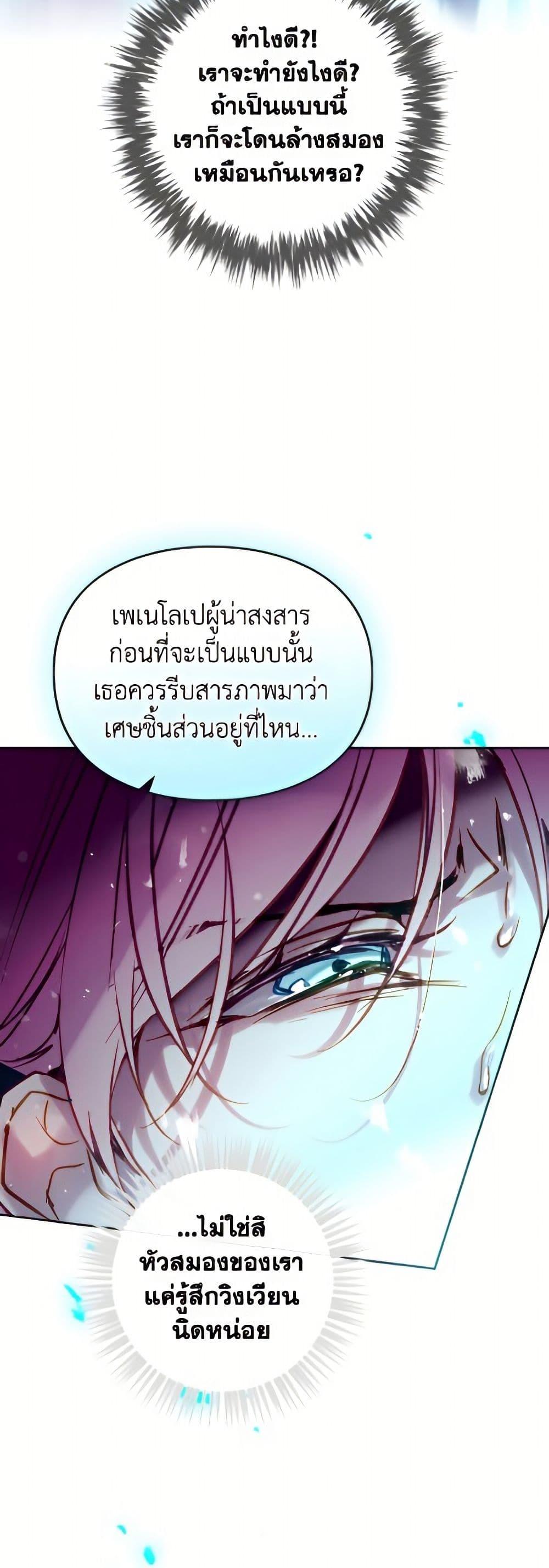 Manga-lc-com อ่านมังงะ อ่านการ์ตูน ออนไลน์ ฟรี Death Is The Only Ending For The Villainess ตอนที่ 1 2 3 4 5 6 7 8 9 10 11 12 13 14 ฟรี ไม่มีโฆษณา Manga-lc - อ่าน มังงะ อ่าน การ์ตูน ออนไลน์ อ่านมังงะ ฟรี