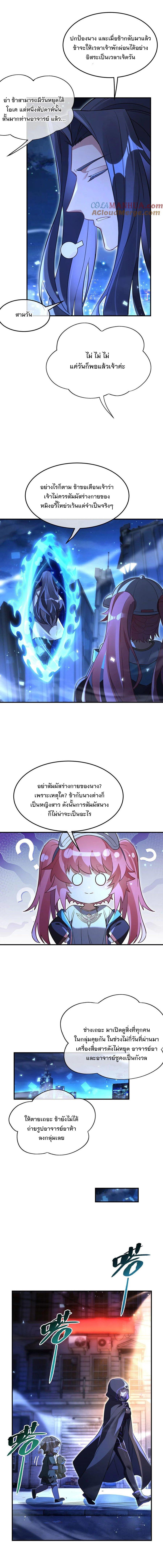 Manga-lc-com อ่านมังงะ อ่านการ์ตูน ออนไลน์ ฟรี My Female Disciples are all Future Masters of the Heavens ตอนที่ 1 2 3 4 5 6 7 8 9 10 11 12 13 14 ฟรี ไม่มีโฆษณา Manga-lc - อ่าน มังงะ อ่าน การ์ตูน ออนไลน์ อ่านมังงะ ฟรี