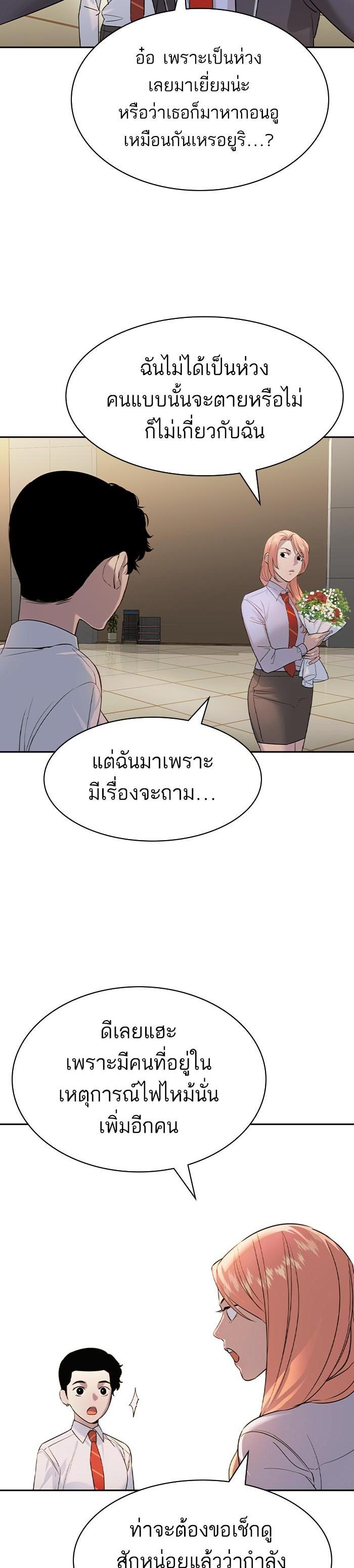 Manga-lc-com อ่านมังงะ อ่านการ์ตูน ออนไลน์ ฟรี The World Is Money and Power กลโกงโลกพนัน ตอนที่ 1 2 3 4 5 6 7 8 9 10 11 12 13 14 ฟรี ไม่มีโฆษณา Manga-lc - อ่าน มังงะ อ่าน การ์ตูน ออนไลน์ อ่านมังงะ ฟรี