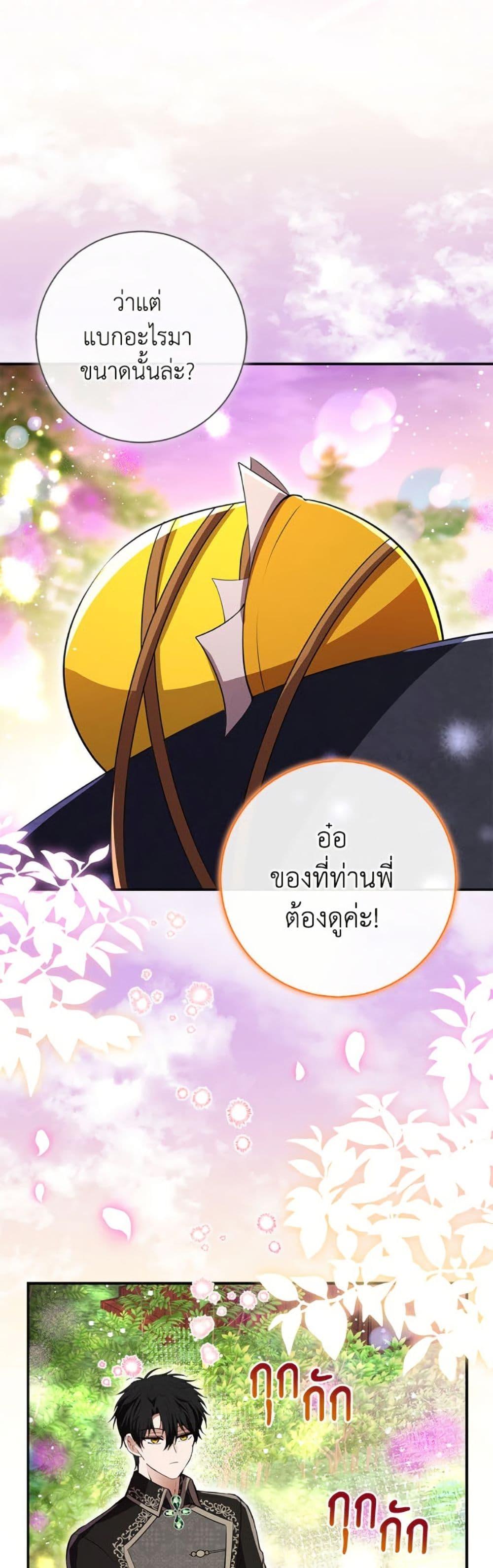 Manga-lc-com อ่านมังงะ อ่านการ์ตูน ออนไลน์ ฟรี Baby Squirrel Is Good at Everything ตอนที่ 1 2 3 4 5 6 7 8 9 10 11 12 13 14 ฟรี ไม่มีโฆษณา Manga-lc - อ่าน มังงะ อ่าน การ์ตูน ออนไลน์ อ่านมังงะ ฟรี