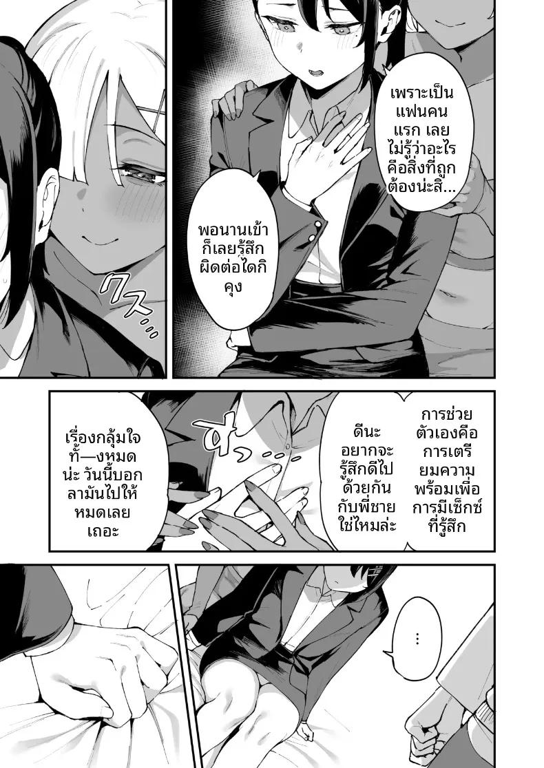 Doujin-Lc- อ่าน โดจิน มังฮวา เกาหลี ญี่ปุ่น จีน แปลไทย สาวบริการที่เรียกมาดันเป็นน้องสาวเเฟนซะได้ (Mame Denkyuu) ตอนที่ 1 2 3 4 5 6 7 8 9 10 11 12 13 14 ฟรี ไม่มีโฆษณา อ่าน โดจิน Manhwa เกาหลี ญี่ปุ่น จีน เรามีครบ คัดมาให้เน้นๆ โดจิน 18+ รับประกันความฟินโดย  Doujin Lc