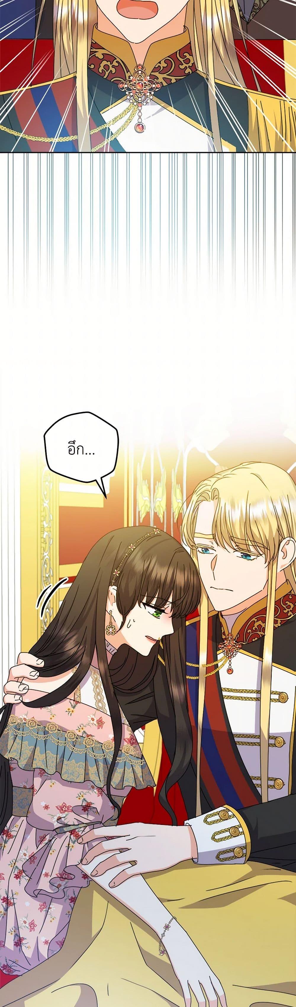 Manga-lc-com อ่านมังงะ อ่านการ์ตูน ออนไลน์ ฟรี From Maid to Queen ตอนที่ 1 2 3 4 5 6 7 8 9 10 11 12 13 14 ฟรี ไม่มีโฆษณา Manga-lc - อ่าน มังงะ อ่าน การ์ตูน ออนไลน์ อ่านมังงะ ฟรี