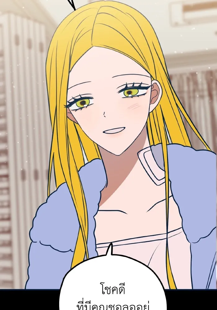 รักนี้ไม่มีรีไซเคิล ตอนที่ 59 รูปที่ 130