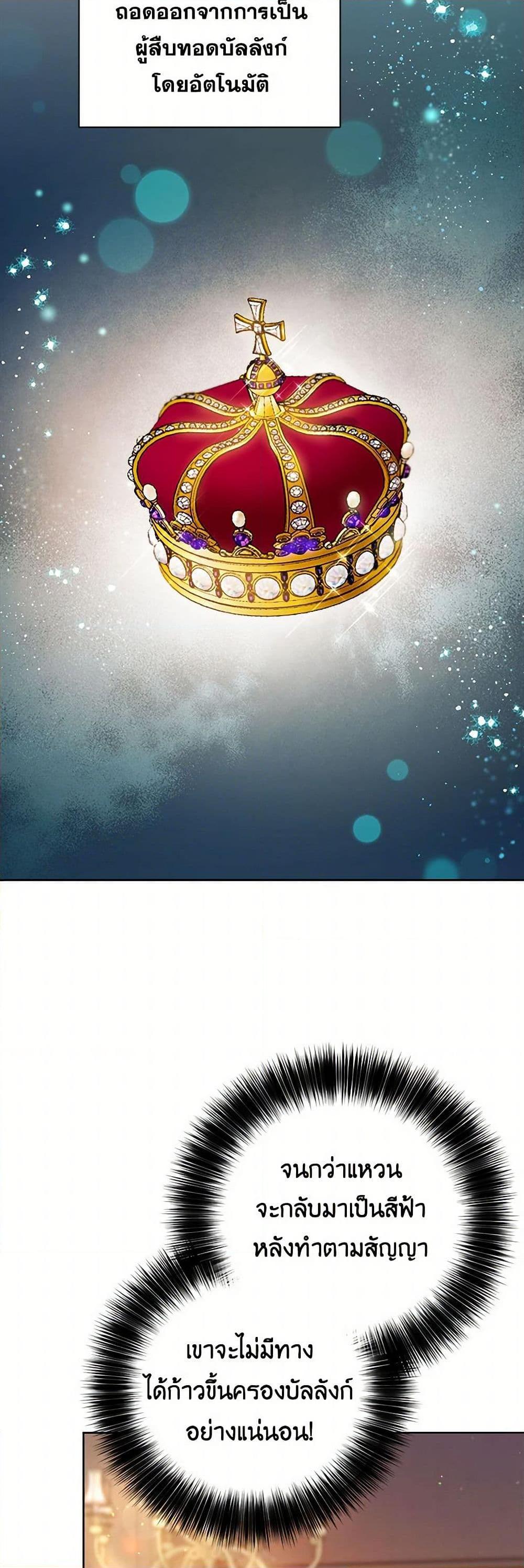 Manga-lc-com อ่านมังงะ อ่านการ์ตูน ออนไลน์ ฟรี The Heiress’s Double Life ตอนที่ 1 2 3 4 5 6 7 8 9 10 11 12 13 14 ฟรี ไม่มีโฆษณา Manga-lc - อ่าน มังงะ อ่าน การ์ตูน ออนไลน์ อ่านมังงะ ฟรี