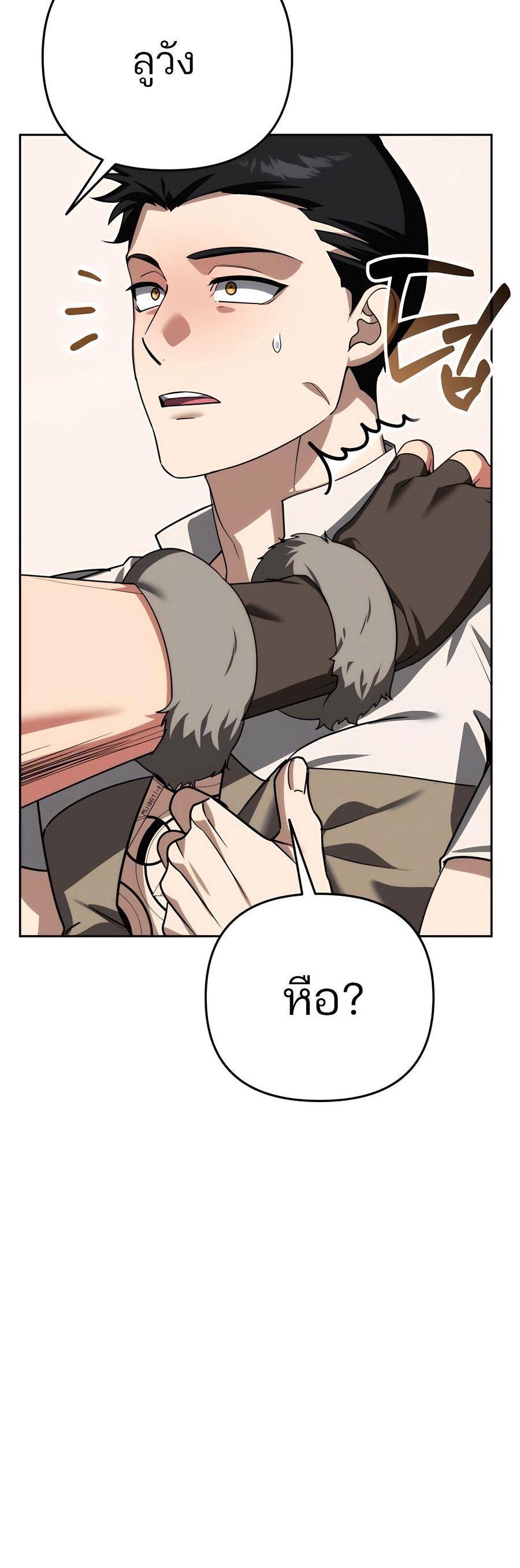 Manga-lc-com อ่านมังงะ อ่านการ์ตูน ออนไลน์ ฟรี My clone is becoming a giant ตอนที่ 1 2 3 4 5 6 7 8 9 10 11 12 13 14 ฟรี ไม่มีโฆษณา Manga-lc - อ่าน มังงะ อ่าน การ์ตูน ออนไลน์ อ่านมังงะ ฟรี